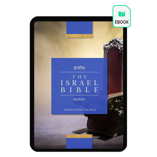 The Israel Bible - Kings - (Digital) Now in Color