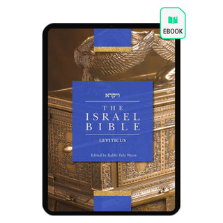 The Israel Bible - Leviticus - (Digital) Now in Color