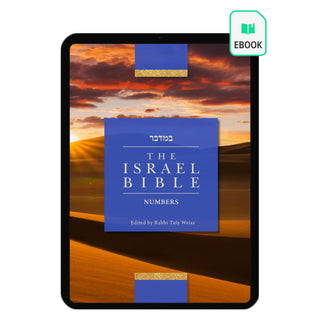 The Israel Bible - Numbers - (Digital) Now in Color