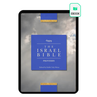 The Israel Bible - Proverbs - (Digital) Now in Color