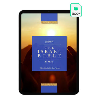 The Israel Bible - Psalms - (Digital) Now in Color