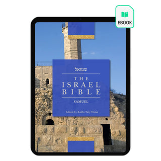 The Israel Bible Samuel - (Digital) Now in Color