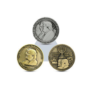 Guardians of Israel Set