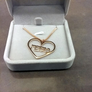 Hebrew Name Heart Necklace