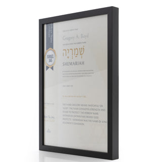 Wooden Framed Hebrew Name Certificate