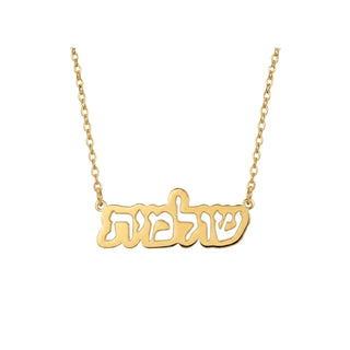 Hebrew Name Necklace - Hollow Pendant