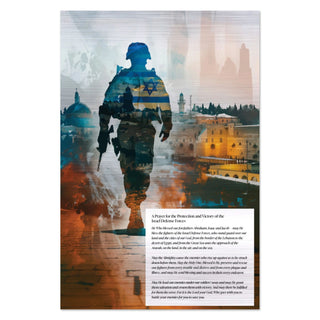 Stand With the IDF Aluminum Art