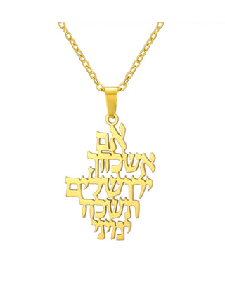 “If I Forget You, O Jerusalem” Necklace