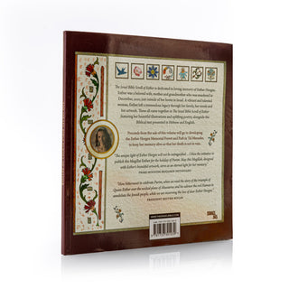 The Israel Bible Scroll of Esther