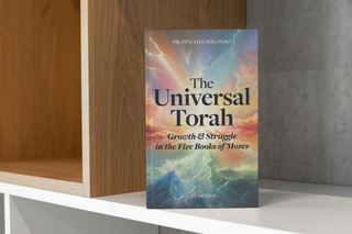 Universal Torah: Genesis - 2 Volume Set