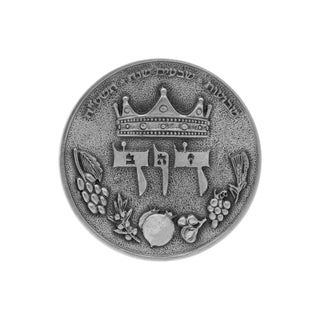 King David Half-Shekel Temple Coin
