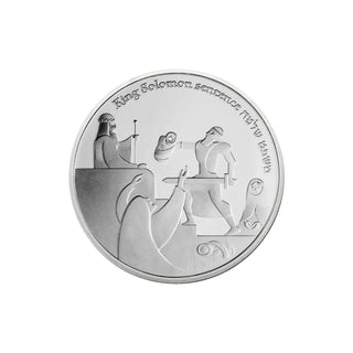 King Solomon's Judgment Temple Coin