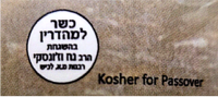 Negev Blend - Extra Virgin Olive Oil - 500ml