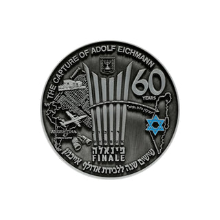Mossad Operation Finale Coin