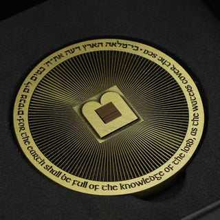 The Nano Bible Coin