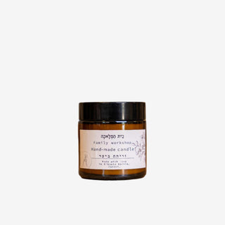 Natural Scented Israeli Beeswax Candle | Beit HaMelacha