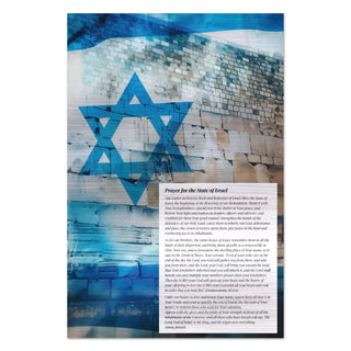 Prayer for the State of Israel Aluminum Art