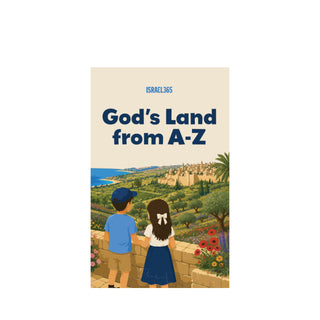 God’s Land from A-Z
