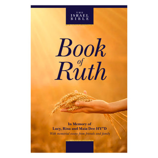 The Israel Bible Book of Ruth