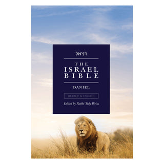 The Israel Bible - Daniel
