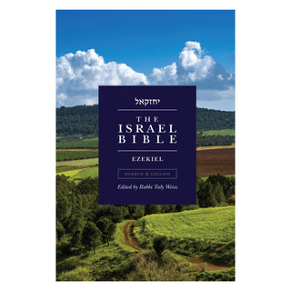 The Israel Bible - Ezekiel