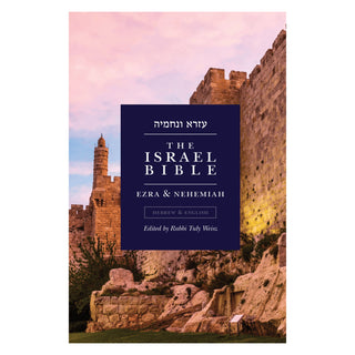 The Israel Bible - Ezra and Nehemiah