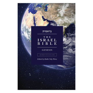 The Israel Bible - Genesis