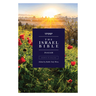 The Israel Bible - Isaiah