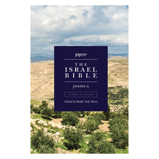The Israel Bible - Joshua