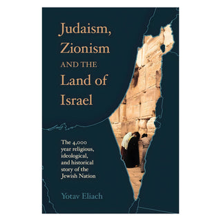 Judaism, Zionism, and the Land of Israel