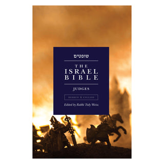 The Israel Bible - Judges