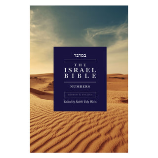 The Israel Bible - Numbers