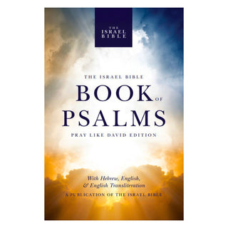 The Israel Bible Book of Psalms: Pray Like David Edition