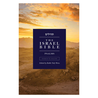 The Israel Bible - Psalms