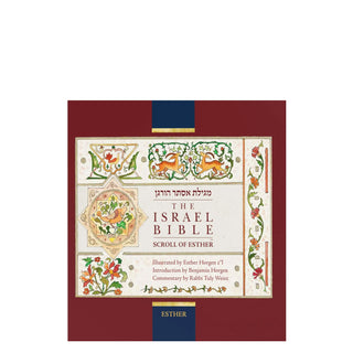 The Israel Bible Scroll of Esther