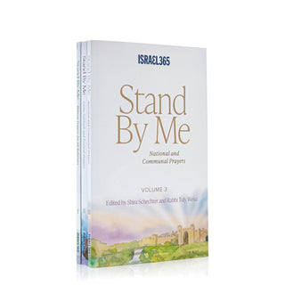 Stand By Me: 3 Volume Set
