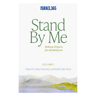 Stand By Me - Volume 1: Hebrew Prayers for All Believers