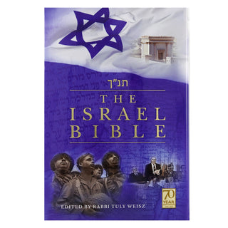 The Israel Bible - Hardcover