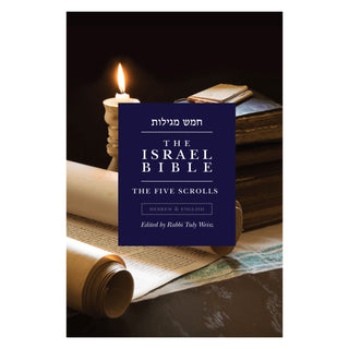 The Israel Bible - The Five Scrolls