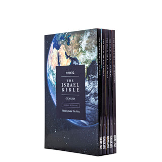 The Israel Bible: The Five Books of Moses (Softcover Set – Full-Color Edition)