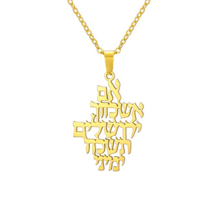 “If I Forget You, O Jerusalem” Necklace