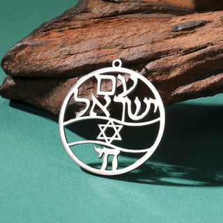 Hebrew Pendants