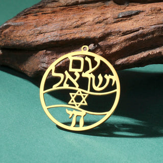 Hebrew Pendants