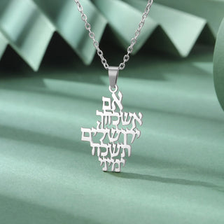 “If I Forget You, O Jerusalem” Necklace