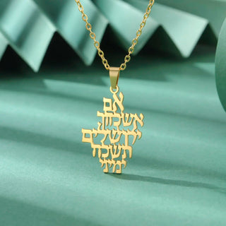 “If I Forget You, O Jerusalem” Necklace