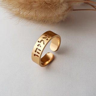 Hebrew Name Ring