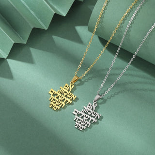 “If I Forget You, O Jerusalem” Necklace