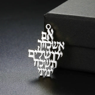 Hebrew Pendants