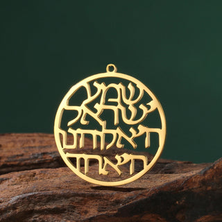 Hebrew Pendants