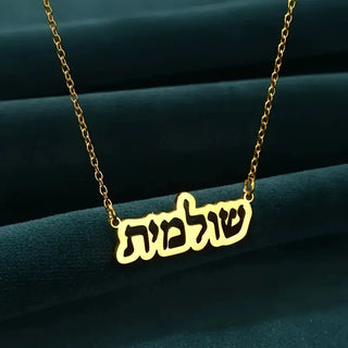 Hebrew Name Necklace - Hollow Pendant